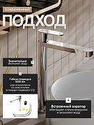 Смеситель для раковины Agger Sweet A2712100 цвет Хром-3