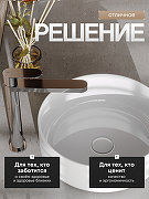 Смеситель для раковины Agger Sweet A2712100 цвет Хром-4