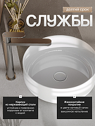 Смеситель для раковины Agger Sweet A2712122 цвет Сатин-2