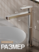 Смеситель для раковины Agger Sweet A2712122 цвет Сатин-4