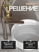 Смеситель для раковины Agger Sweet A2712122 цвет Сатин-5