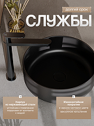 Смеситель для раковины Agger Sweet A2712144 цвет Черный матовый-2