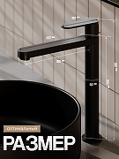 Смеситель для раковины Agger Sweet A2712144 цвет Черный матовый-4