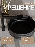 Смеситель для раковины Agger Sweet A2712144 цвет Черный матовый-5