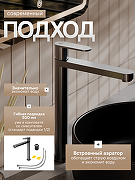 Смеситель для раковины Agger Sweet A2712155 цвет Оружейная сталь-4