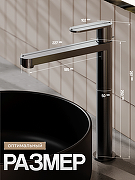 Смеситель для раковины Agger Sweet A2712155 цвет Оружейная сталь-5