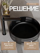 Смеситель для раковины Agger Sweet A2712155 цвет Оружейная сталь-6