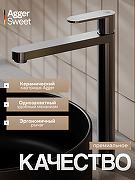 Смеситель для раковины Agger Sweet A2712155 цвет Оружейная сталь-1