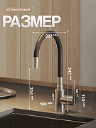Смеситель для кухни Agger Easy A3100522 цвет Сатин-4