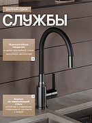 Смеситель для кухни Agger Easy A3100555 цвет Оружейная сталь-2