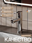 Смеситель для раковины Agger Easy A3102100 цвет Хром-1