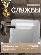 Смеситель для раковины Agger Easy A3102100 цвет Хром-2