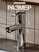 Смеситель для раковины Agger Easy A3102100 цвет Хром-4