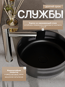 Смеситель для раковины Agger Easy A3112122 цвет Сатин-2