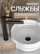 Смеситель для раковины Agger Easy A3112144 цвет Черный матовый-2