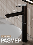 Смеситель для раковины Agger Easy A3112144 цвет Черный матовый-8