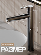 Смеситель для раковины Agger Easy A3112155 цвет Оружейная сталь-4