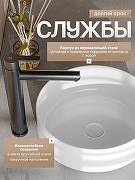 Смеситель для раковины Agger Easy A3112155 цвет Оружейная сталь-9