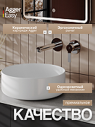 Смеситель для раковины Agger Easy A3172200 цвет Хром-8
