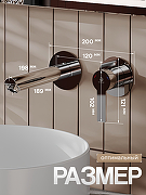 Смеситель для раковины Agger Easy A3172200 цвет Хром-11