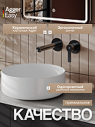 Смеситель для раковины Agger Easy A3172255 цвет Оружейная сталь-1
