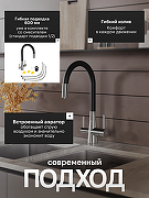 Смеситель для кухни Agger Elegant A3230322 цвет Сатин-3