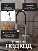 Смеситель для кухни Agger Elegant A3241422 цвет Сатин-3