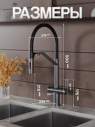 Смеситель для кухни Agger Elegant A3241455 цвет Оружейная сталь-10