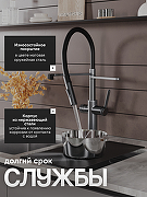 Смеситель для кухни Agger Elegant A3252555 цвет Оружейная сталь-2