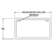 Зеркало SanVit Армония 90 zarm90 с подсветкой с инфракрасным выключателем-4