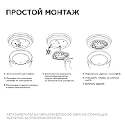 Модуль светодиодный Apeyron Electrics 02-32 IP 20-3