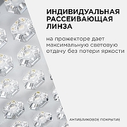 Прожектор Apeyron Electrics 05-41 цвет плафона/подвески Белый, цвет арматуры Белый-9