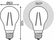 Светодиодная лампа Gauss Filament 102902218 IP 20-4