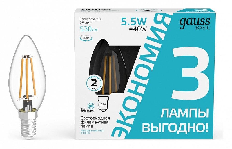 Набор ламп светодиодных Gauss Basic Filament 1031126T 