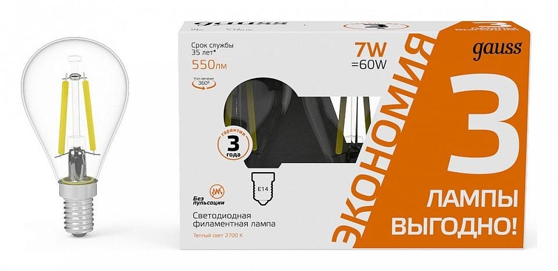Набор ламп светодиодных Gauss Filament 105901107T 