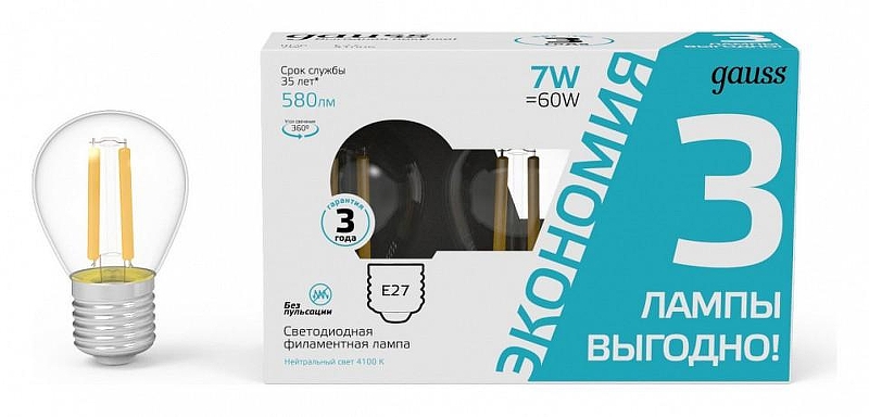 Набор ламп светодиодных Gauss Filament 105902207T 