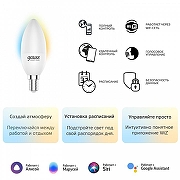 Лампа светодиодная с управлением через Wi-Fi Gauss Smart Home 1110112 IP 20-3