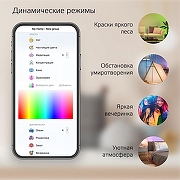 Лампа светодиодная с управлением через Wi-Fi Gauss Smart Home 1190112 IP 20-5
