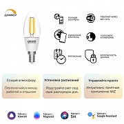 Лампа светодиодная с управлением через Wi-Fi Gauss Smart Home 1230112 IP 20-3
