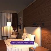 Лампа светодиодная с управлением через Wi-Fi Gauss Smart Home 1230112 IP 20-7