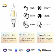 Лампа светодиодная с управлением через Wi-Fi Gauss Smart Home 1260112 IP 20-3