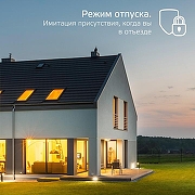 Лампа светодиодная с управлением через Wi-Fi Gauss Smart Home 1260112 IP 20-5