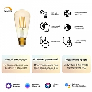 Лампа светодиодная с управлением через Wi-Fi Gauss Smart Home 1290112 IP 20-3