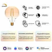 Лампа светодиодная с управлением через Wi-Fi Gauss Smart Home 1340112 IP 20-2