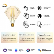 Лампа светодиодная с управлением через Wi-Fi Gauss Smart Home 1350112 IP 20-3