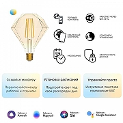 Лампа светодиодная с управлением через Wi-Fi Gauss Smart Home 1370112 IP 20-3