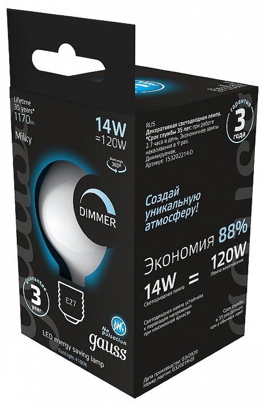 Светодиодная лампа Gauss Filament 153202214-D 