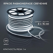 Шнур световой Apeyron Electrics 17-34 цвет Белый-3