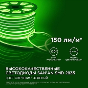 Шнур световой Apeyron Electrics 17-37 цвет Белый-2