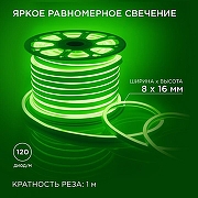 Шнур световой Apeyron Electrics 17-37 цвет Белый-4